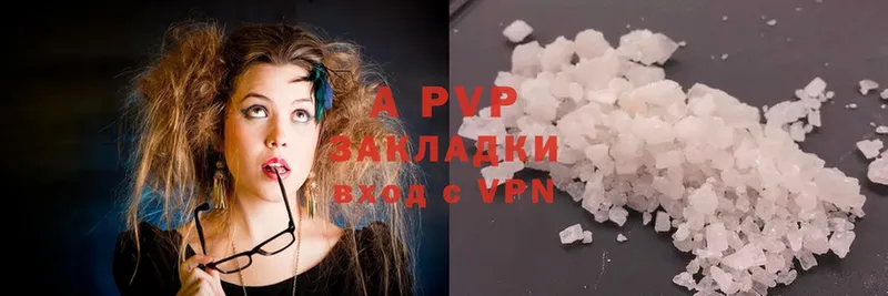 Alpha PVP крисы CK Миасс