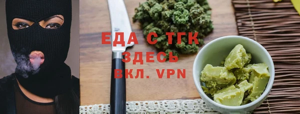 меф VHQ Вяземский