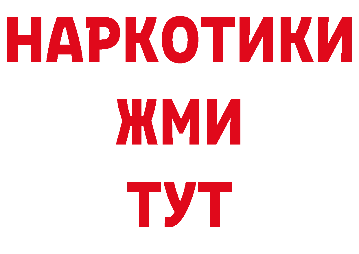 Кодеиновый сироп Lean напиток Lean (лин) ссылка это блэк спрут Миасс